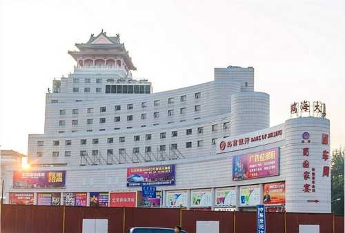 洋山港冻品冷链仓储公司